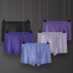 XL-3XL Plus Mens Boxer Shorts Woven Trunks Cotton Men'S Underwear